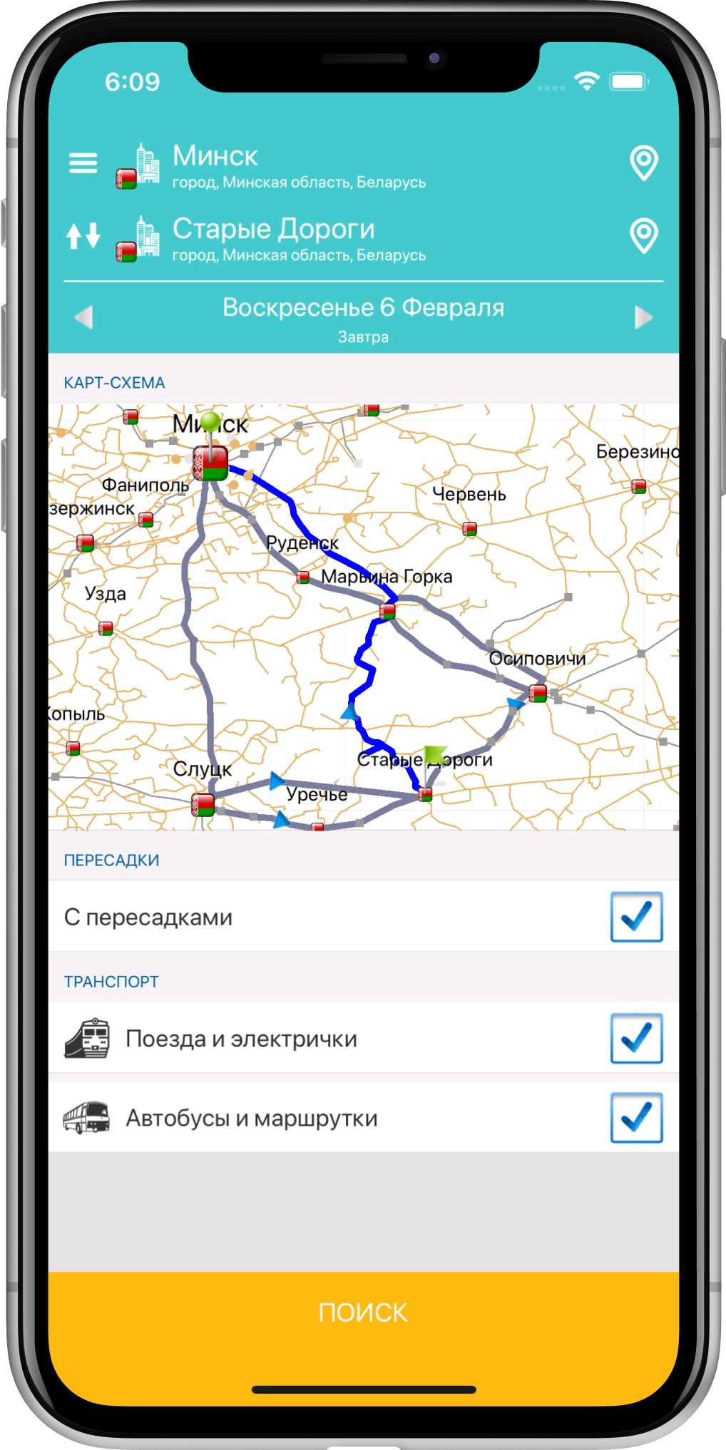 Preview of the application interface
