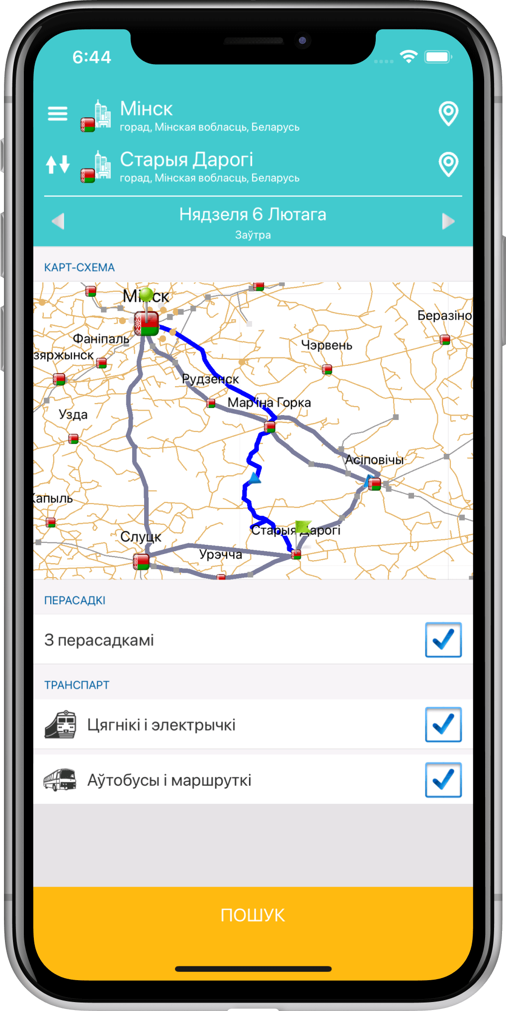Preview of the application interface