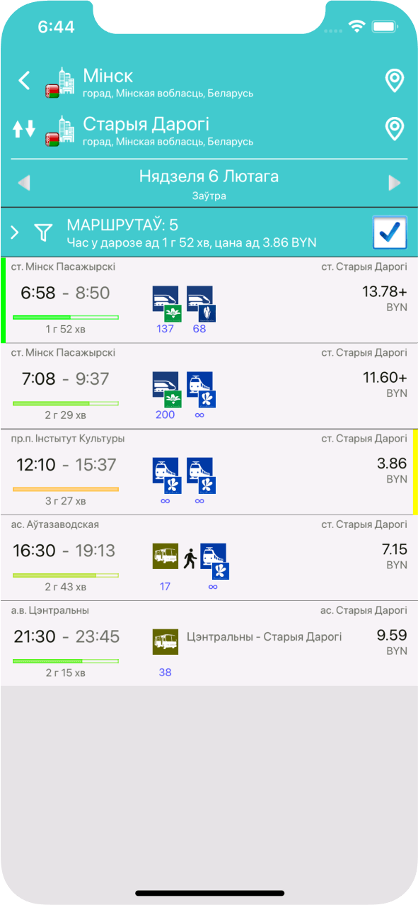 Screen with route search interface