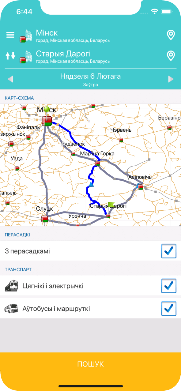 A screen with a map and several alternative routes