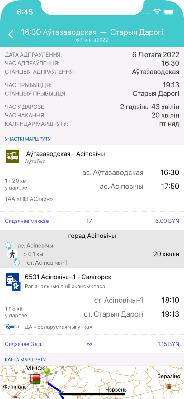 Screen with route information