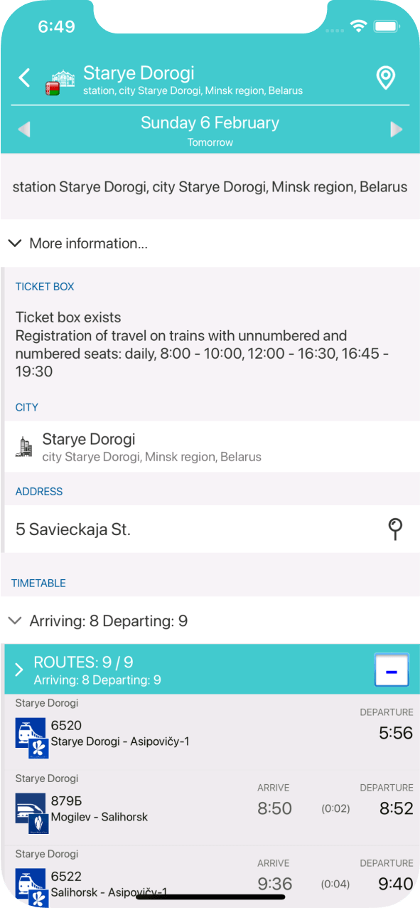 Carrier information screen